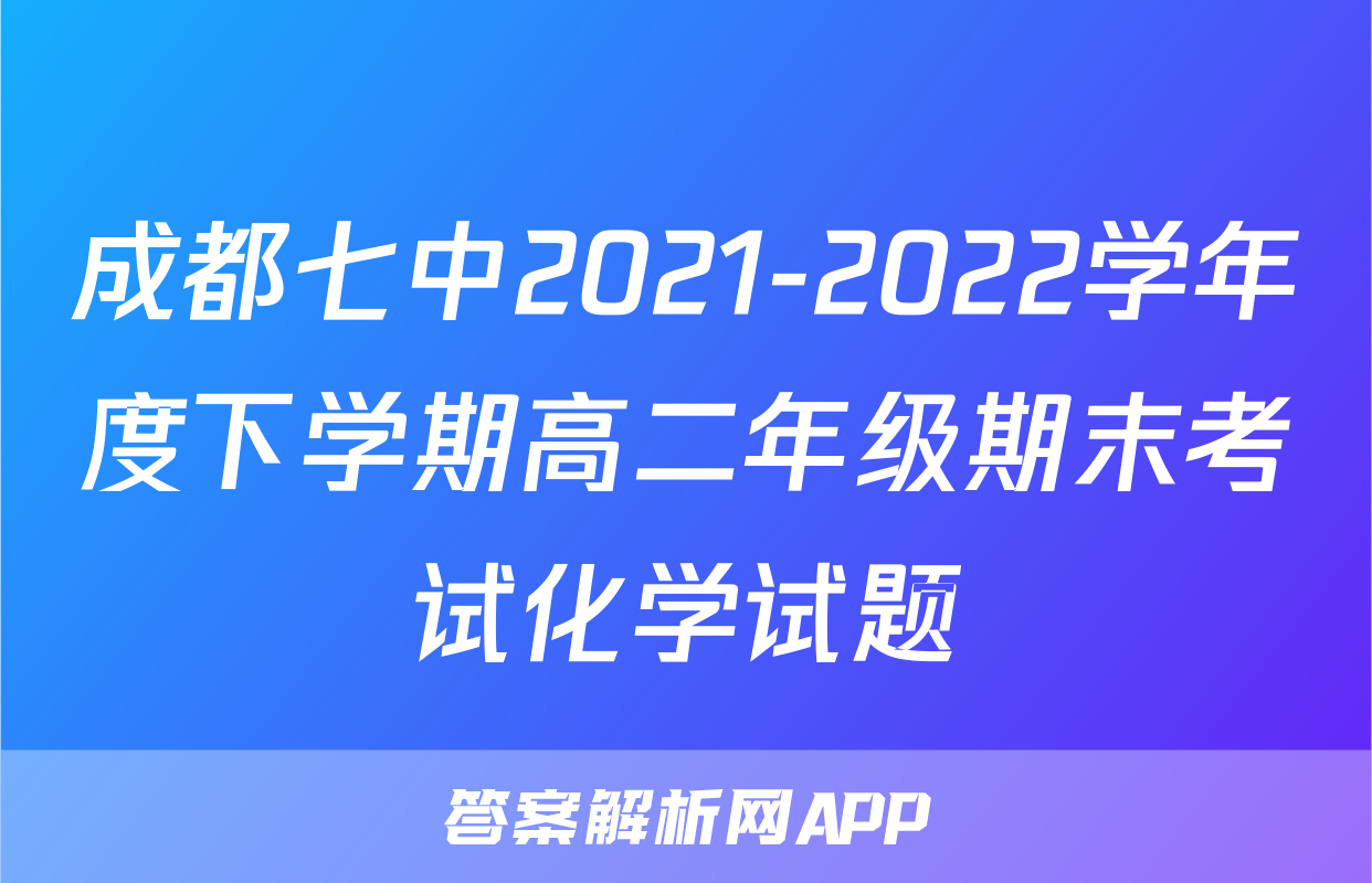 1.c("米兰科维奇""百万年计的周期"错误.