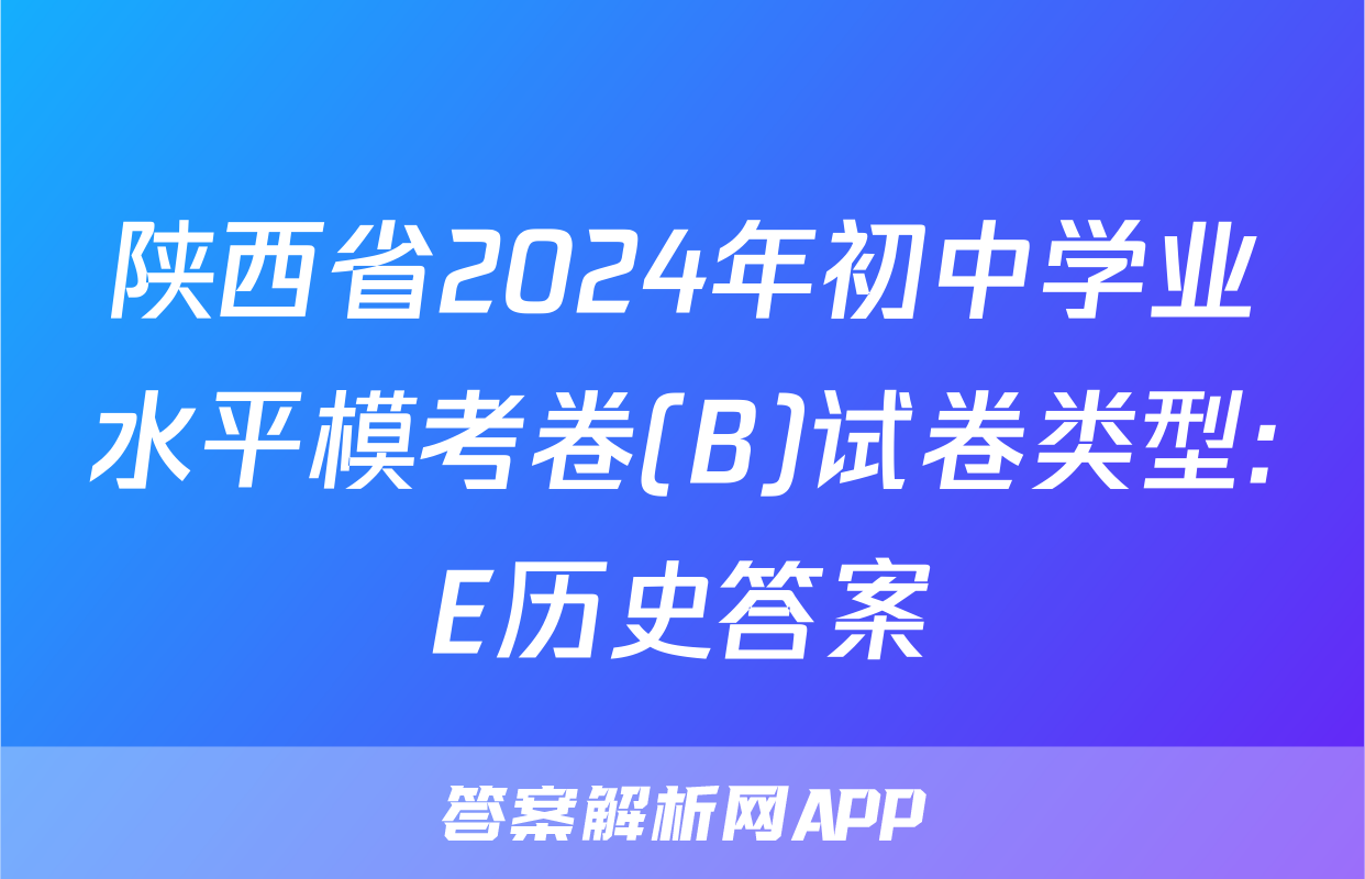 https://m.baidu.com/s?from=1020761f&word=2023%E5%B1%8A%E5%85%A8%E5%9B ...